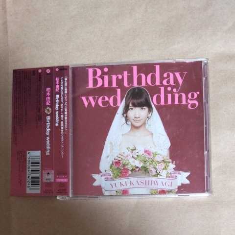 Birthday wedding/柏木由紀　CD+DVD　トレカ無し　　　,K