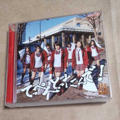 てっぺんとったんで TypeＮ/NMB48　CD+DVD　　　　,W