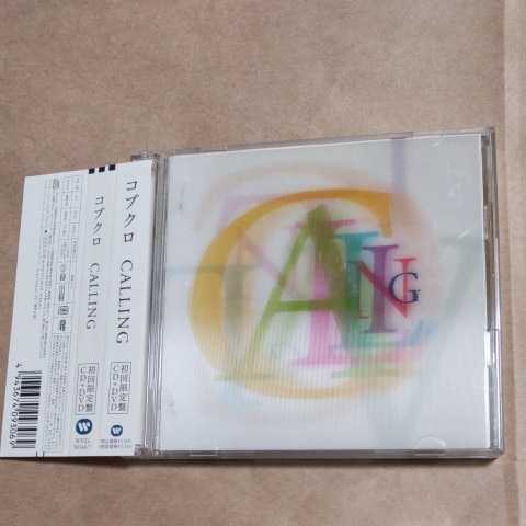 CALLING/コブクロ　CD+DVD　　　　,W