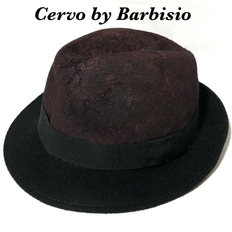 バルビジオ Cervo by Barbisio ウール フェルトハット ヴィンテージ加工 未使用 イタリア製