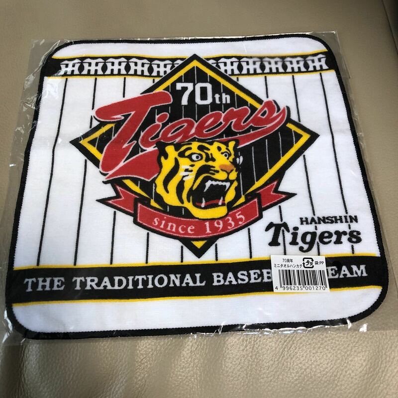 送料込　新品未開封　Tigers 阪神タイガース 70周年　ミニタオルハンカチ　since 1935