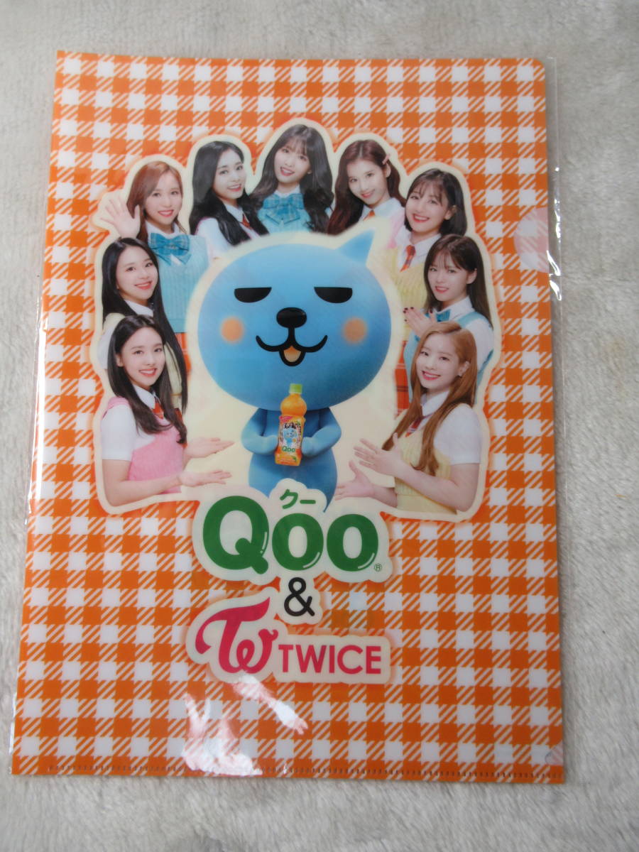 Ｑooクー ＆twiceトゥワイス☆A4クリアファイル☆コカ・コーラ☆非売品☆未使用品