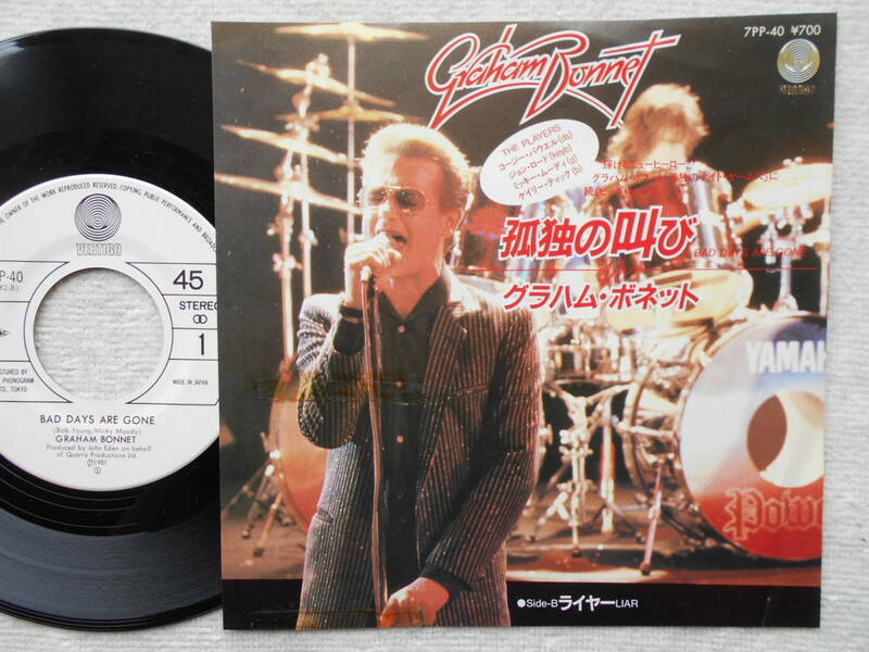 グラハム・ボネット GRAHAM BONNET●シングル盤●孤独の叫び●もとレインボー アルカトラス●ヘヴィメタル