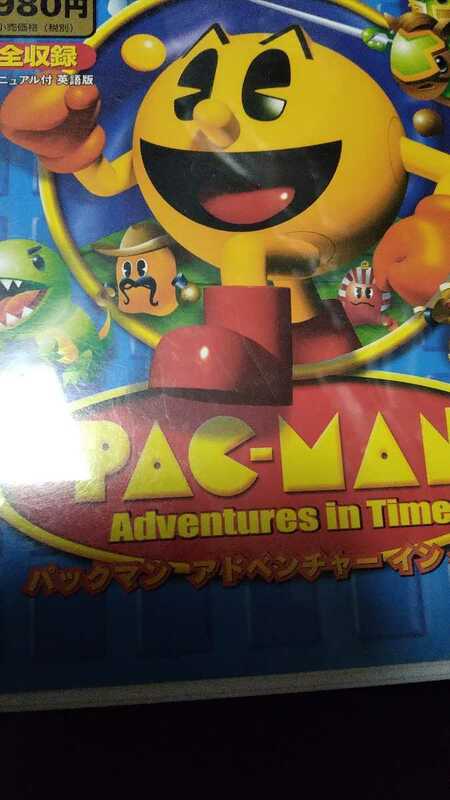 ★☆パックマン　アドベンチャー　イン　タイム　PACMAN Adventures In Time 　For Windows Me 98 95☆DD 