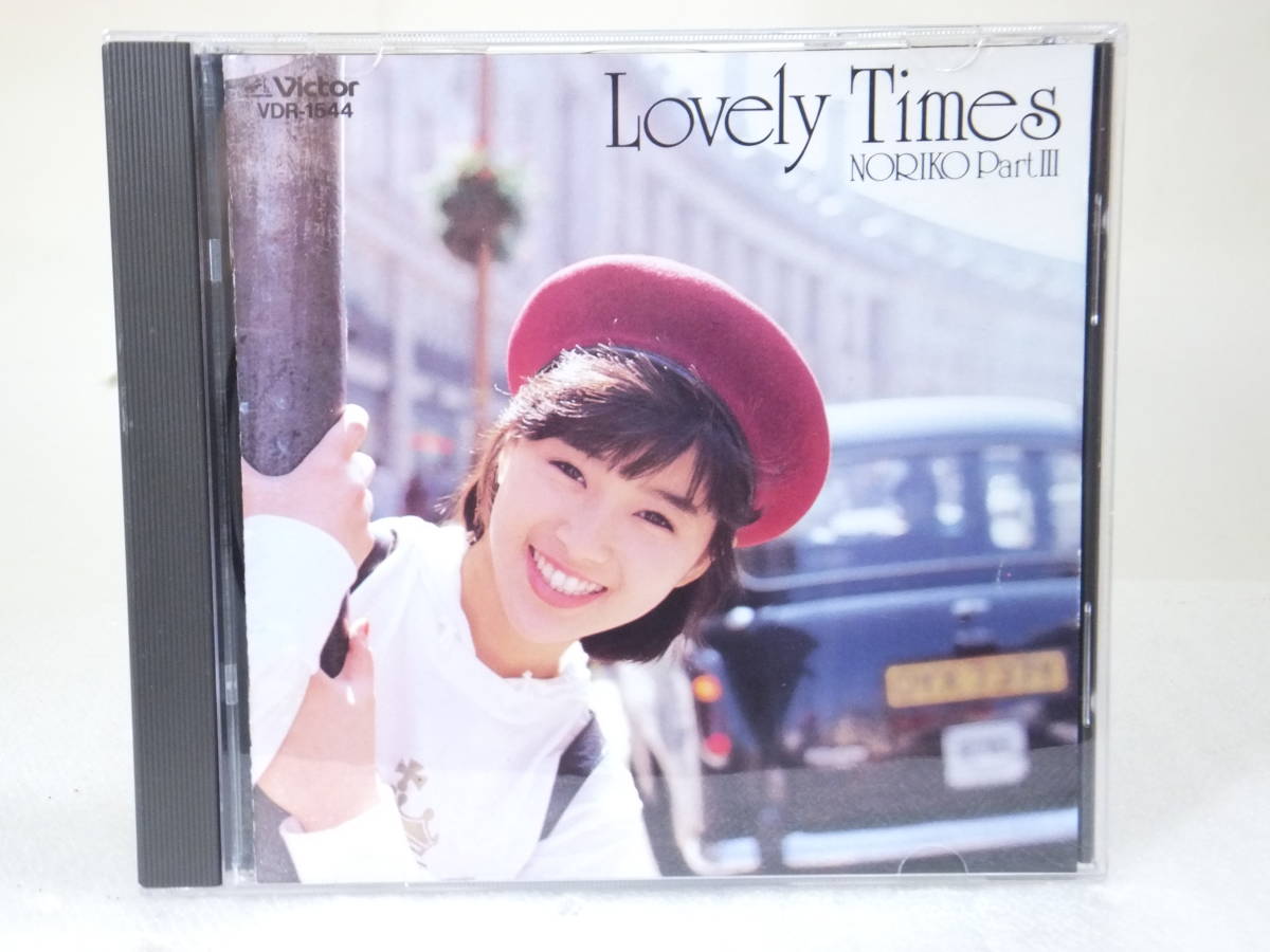 CD「酒井法子 LOVELY TIMES/NORIKO Part Ⅲ」1988 Victor VDR-1544 STEREO ジャンク扱い U082