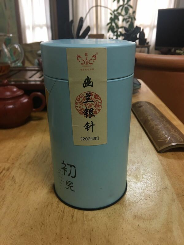中国茶 白茶 頂級品 白毫銀針 福頂白茶