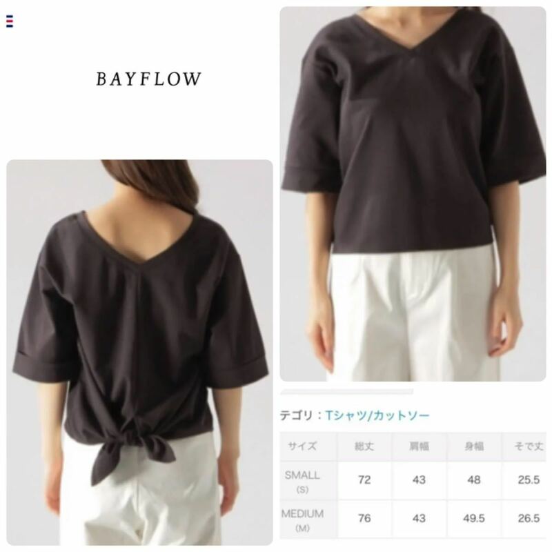 BAYFLOW／バックリボンポンチプルオーバー ベイフロー　5分袖Tシャツ　トップス　ダークグレー