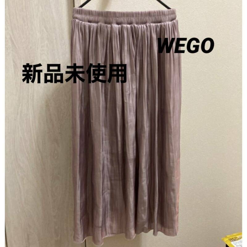 【新品】WEGO/ロングスカート