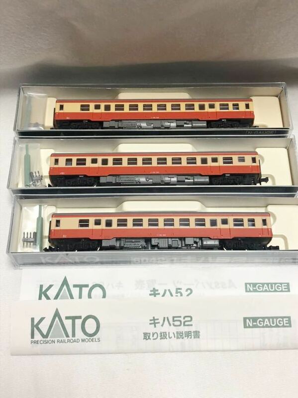 KATO カトー 6041-1×2 6042-1 計3両セット