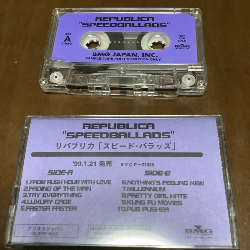 レア カセットテープ republica speedballads リパブリカ 洋楽 カセット 非売品 dance テクノ　パンク ダンス 音楽