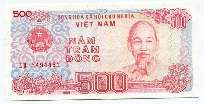 ベトナム　1988年　500ドン　P-101　00-01-24