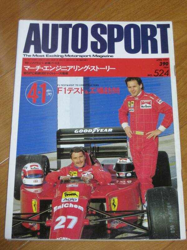 Auto Sport オート・スポーツ 1989年4月1日号 No.524
