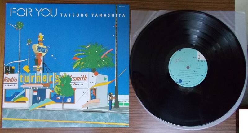 山下達郎　レコード　RAT-8801　FOR YOU　アンケートハガキ付　高気圧ガール　GREATEST HIT!　OF　TATSURO　YAMASHITA　中古　3枚セット