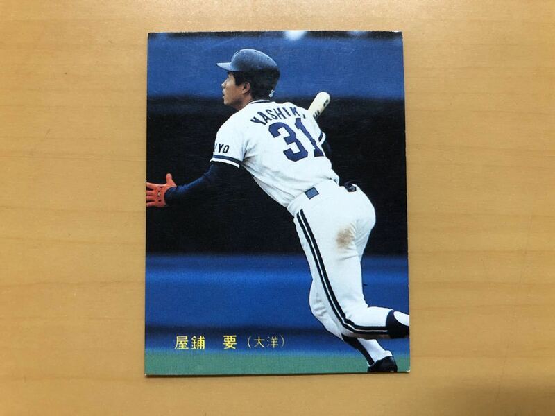 カルビープロ野球カード 1988年 屋鋪要(大洋) No.44