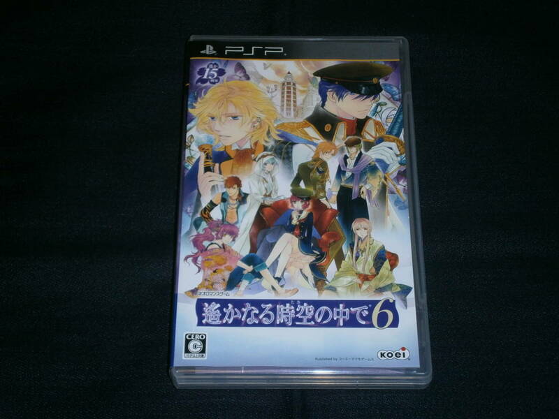 遥かなる時空の中で6 PSP 遙か　中古