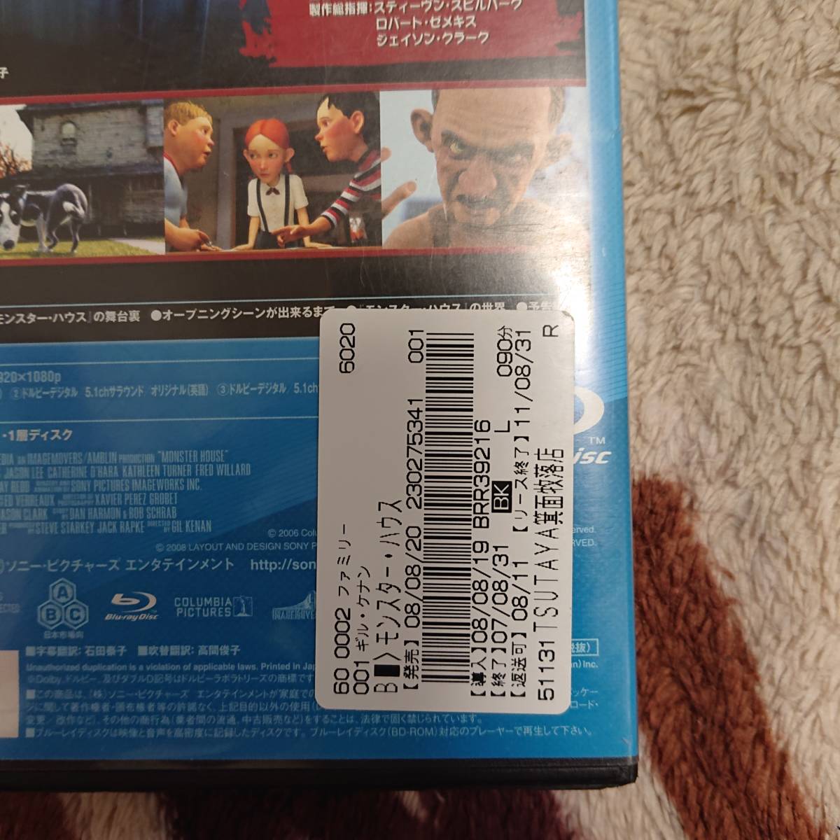 {$data['title']拍卖