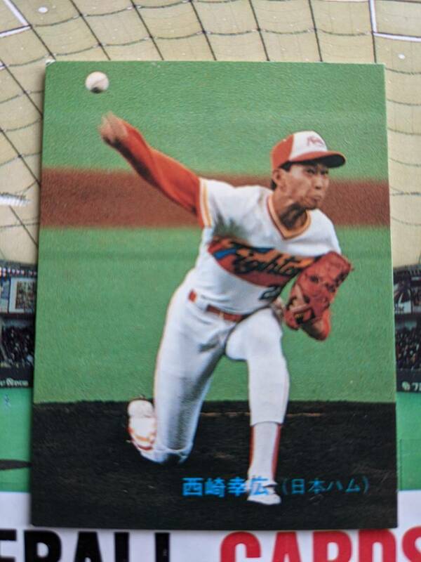 1989年 カルビー プロ野球カード 日本ハム 西崎幸広 No.248