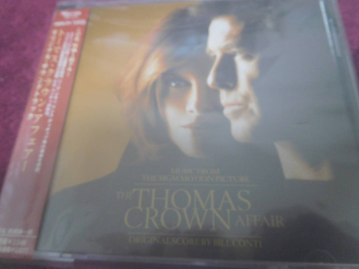 帯付き美品Cd　ビル・コンティ音楽/トーマス・クラウン・アフェア サントラ　スティング主題歌