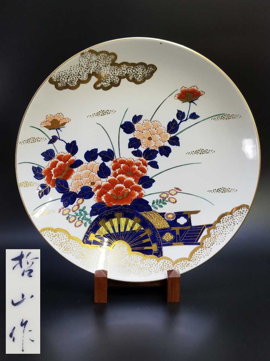 有田焼 哲山 飾皿 大皿 花車 幅約45.5cm 色絵 金彩 金縁 陶器 インテリア ディスプレイ