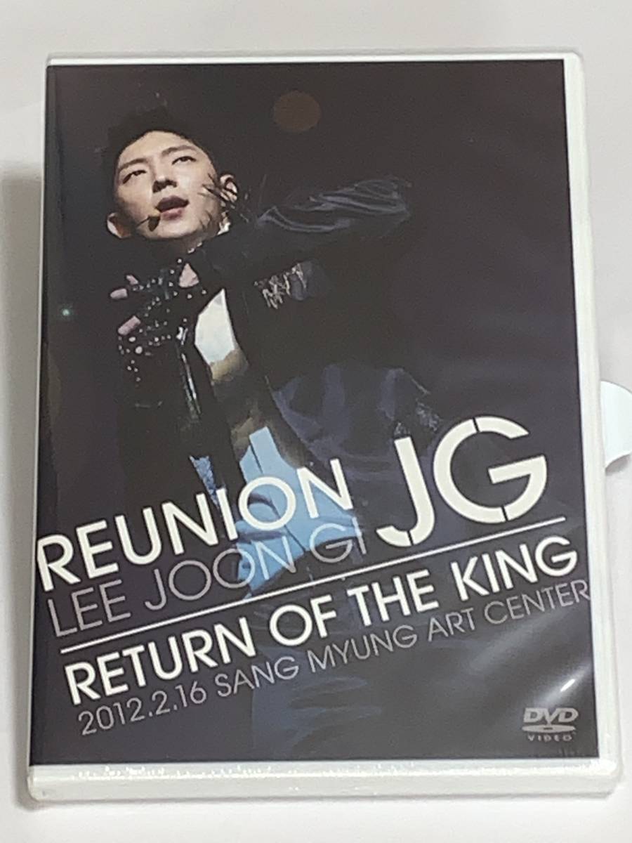 ◆◆LEE JOON GI REUNION ＪＧ　RETURN OF THE KING◆◆ 【イ・ジュンギ　】DVD メモリアル映像満載　◆新品　未開封★喫煙者ペットは無