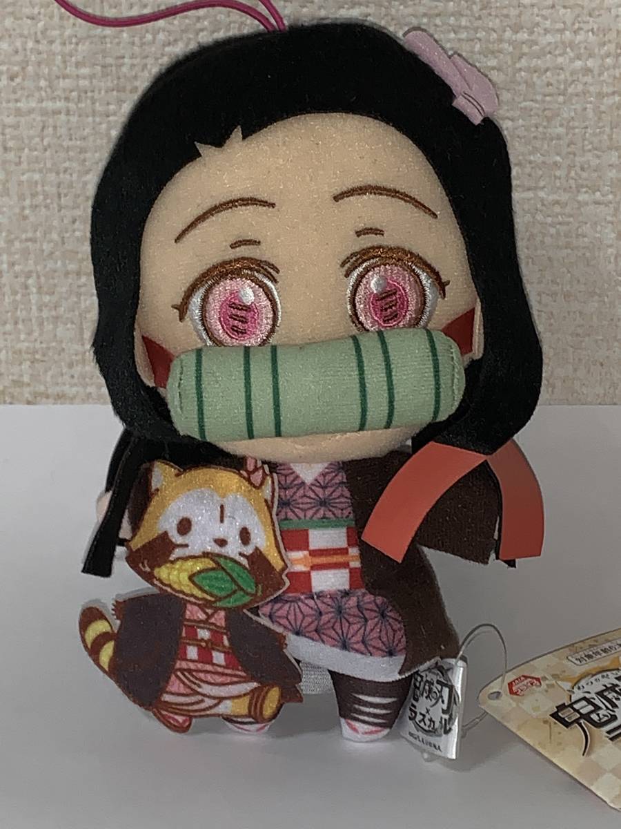 □■鬼滅の刃　×　ラスカル　コラボぬいぐるみ■□ 【竈門　禰豆子】新品　未使用　アミューズメント専用景品　★喫煙者ペット無