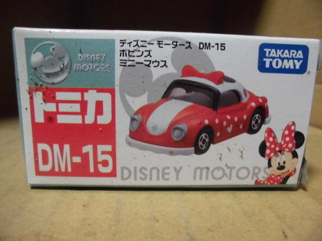 トミカDM-15絶版、ポピンズ ミニーマウス 