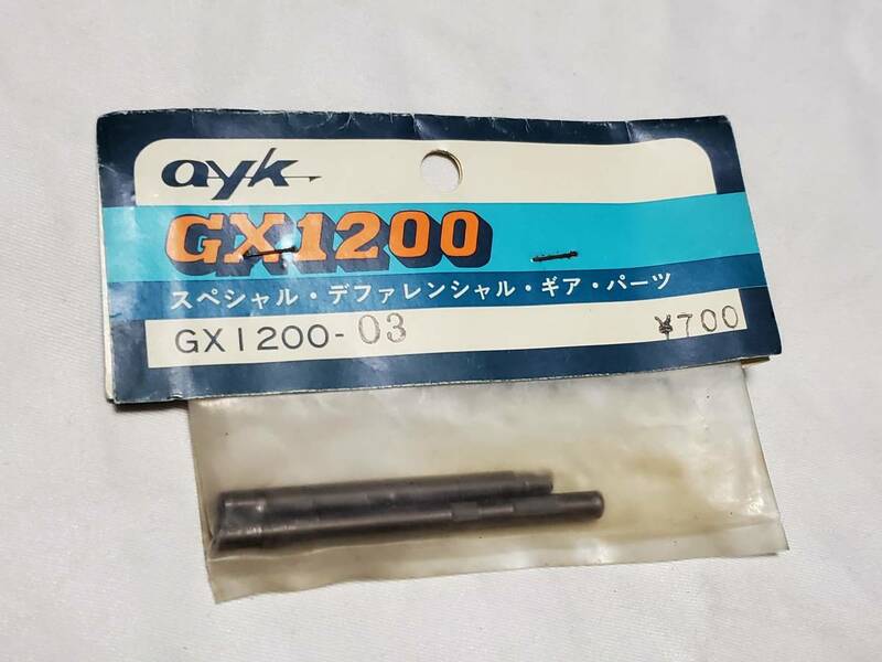 《RC》【AYK】GX1200 GX1200-03 スペシャルディファレンシャルギアパーツ