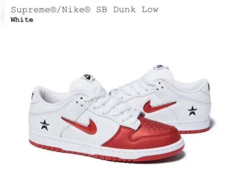 【Supreme × NIKE】ダンク 28.5cm 新品 限定 激レア 納品書付き / 赤 白 ナイキ DUNK シュプリーム