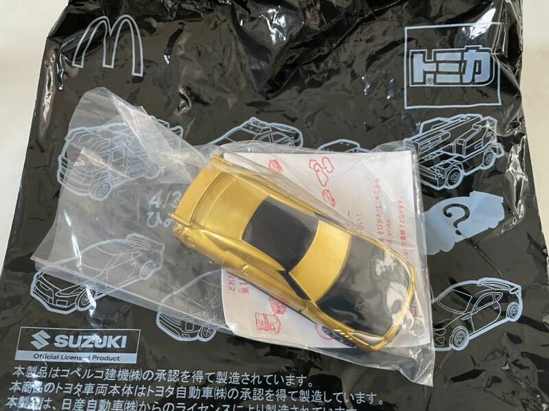 新品　マクドナルド　ハッピーセット　トミカ　ひみつのおもちゃ　GT-R ゴールド仕様　トヨタ８６　カード　非売品