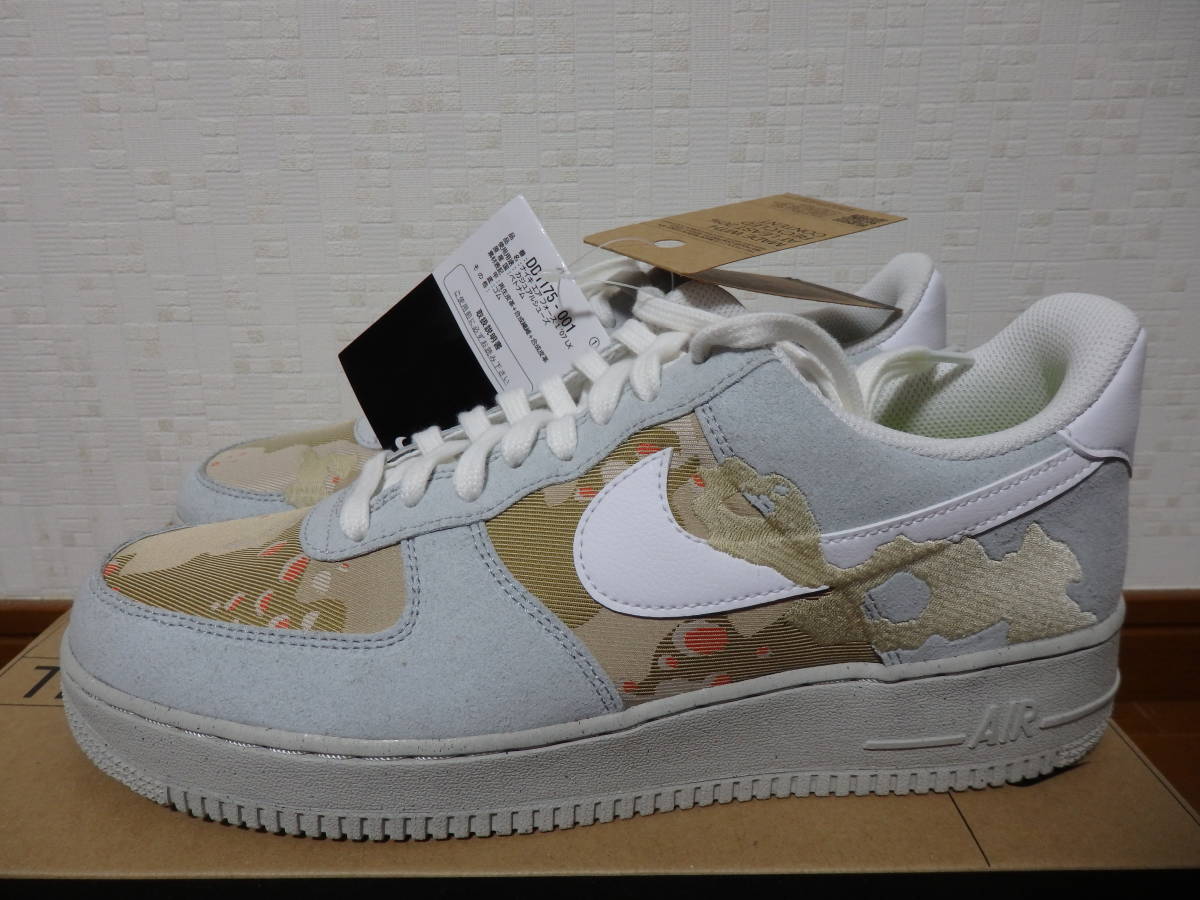 即決☆レア！限定！♪新品 NIKE ナイキスニーカー AIR FORCE 1 '07 LOW LX エアフォース１ ロー カモフラージュ 29.0cm♪25周年♪35周年