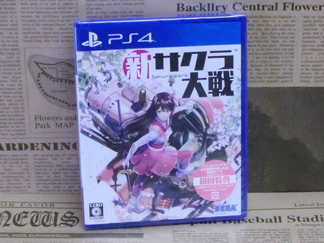 新品未開封 PS4 新サクラ大戦 初回版