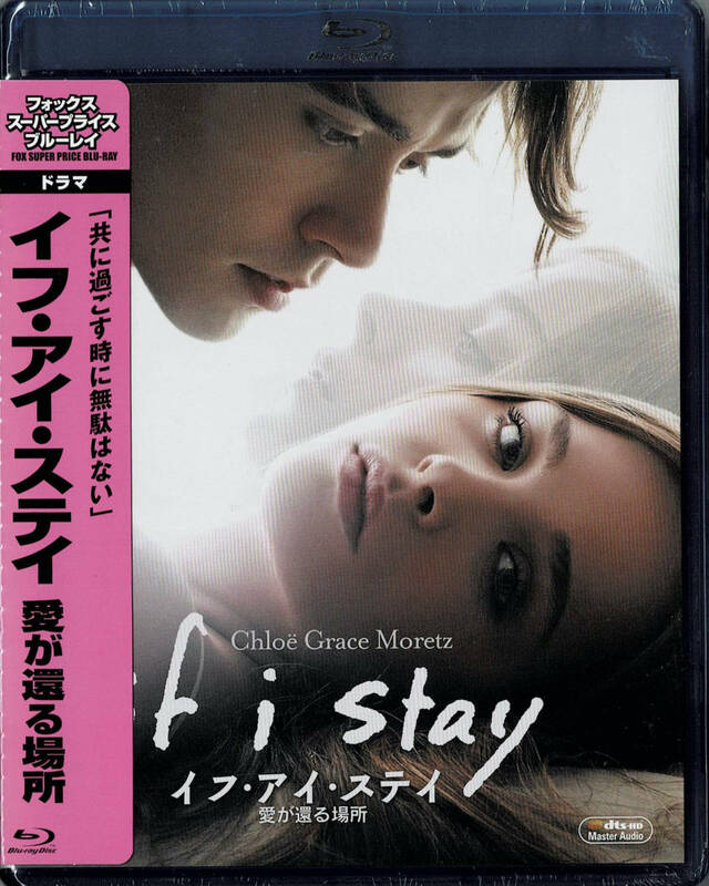 Blu-ray Disc イフ・アイ・ステイ 愛が還る場所 IF I STAY 出演: クロエ・グレース・モレッツ　未使用未開封品