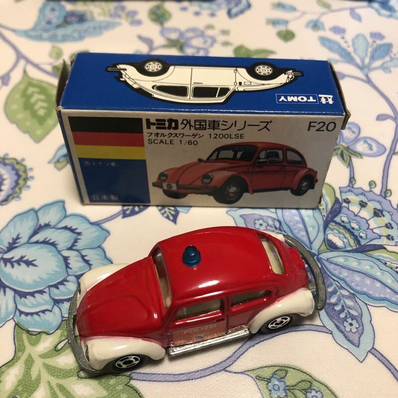 トミカ 青箱 F20 外国車シリーズ フォルクスワーゲン 1200LSE 赤 パトカー TOMICA 当時物 保管品 日本製