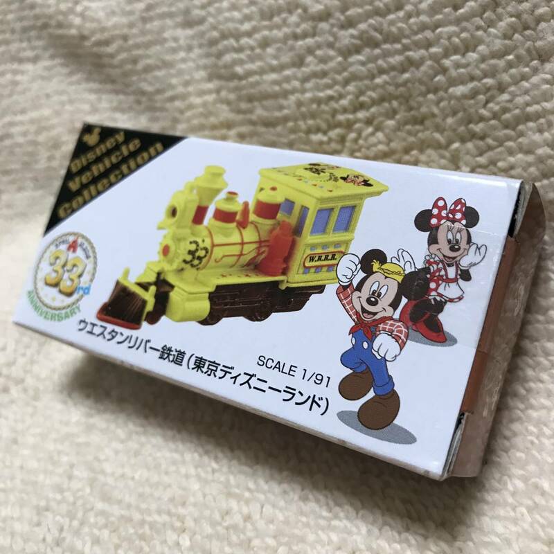 【送料無料】 TDL ランド 33周年 アニバーサリー トミカ 2016 ウェスタンリバー鉄道 1/91 東京ディズニーランド 33th 新品未開封