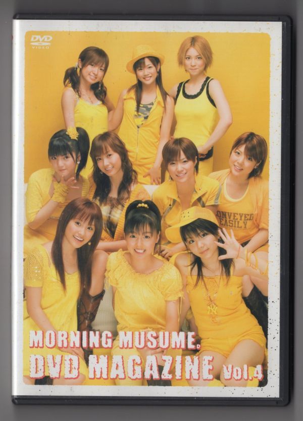 ■ＤＶＤ■ＤＶＤ　ＭＡＧＡＺＩＮＥ　Ｖｏｌ．４■モーニング娘。■中古■