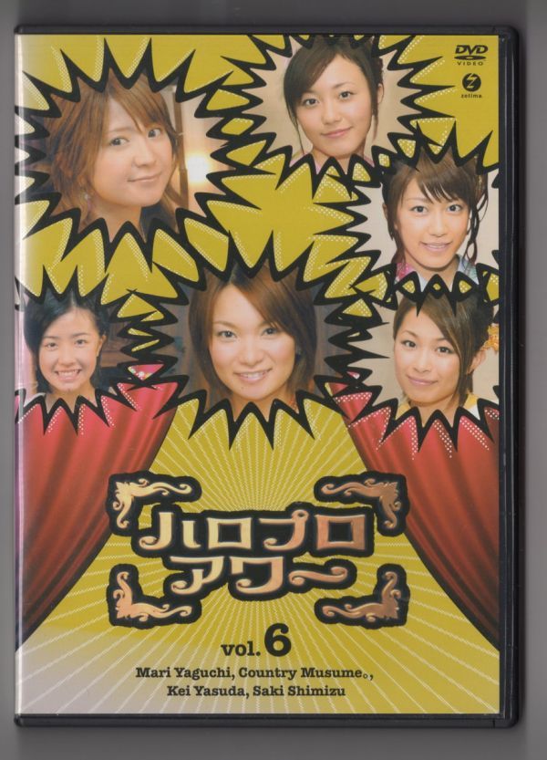 ■ＤＶＤ■ハロプロアワー　Ｖｏｌ．６■モーニング娘。■中古■