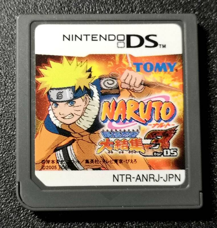 ＤＳ　『NARUTO　ナルト　最強忍者　大結集　3forDS』