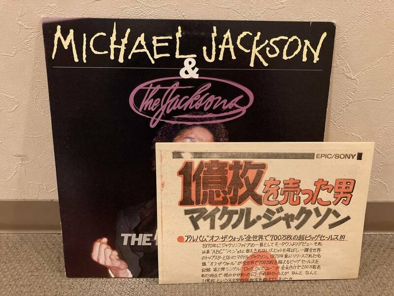 ■レアなチラシ付き！ マイケル・ジャクソン Michael Jackson／The Leader Of 80's Pop　◆Epic Japan QY・3P-12 Promo Only LP　プロモ