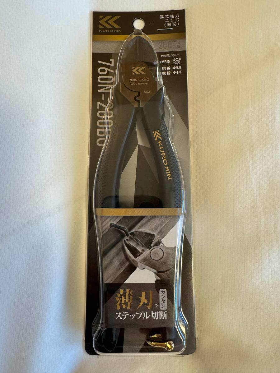 新品・未使用 760N-200BG 偏芯強力ニッパ薄刃 200mm（黒金）（KUROKIN） FUJIYA（フジ矢）◇送料無料◇