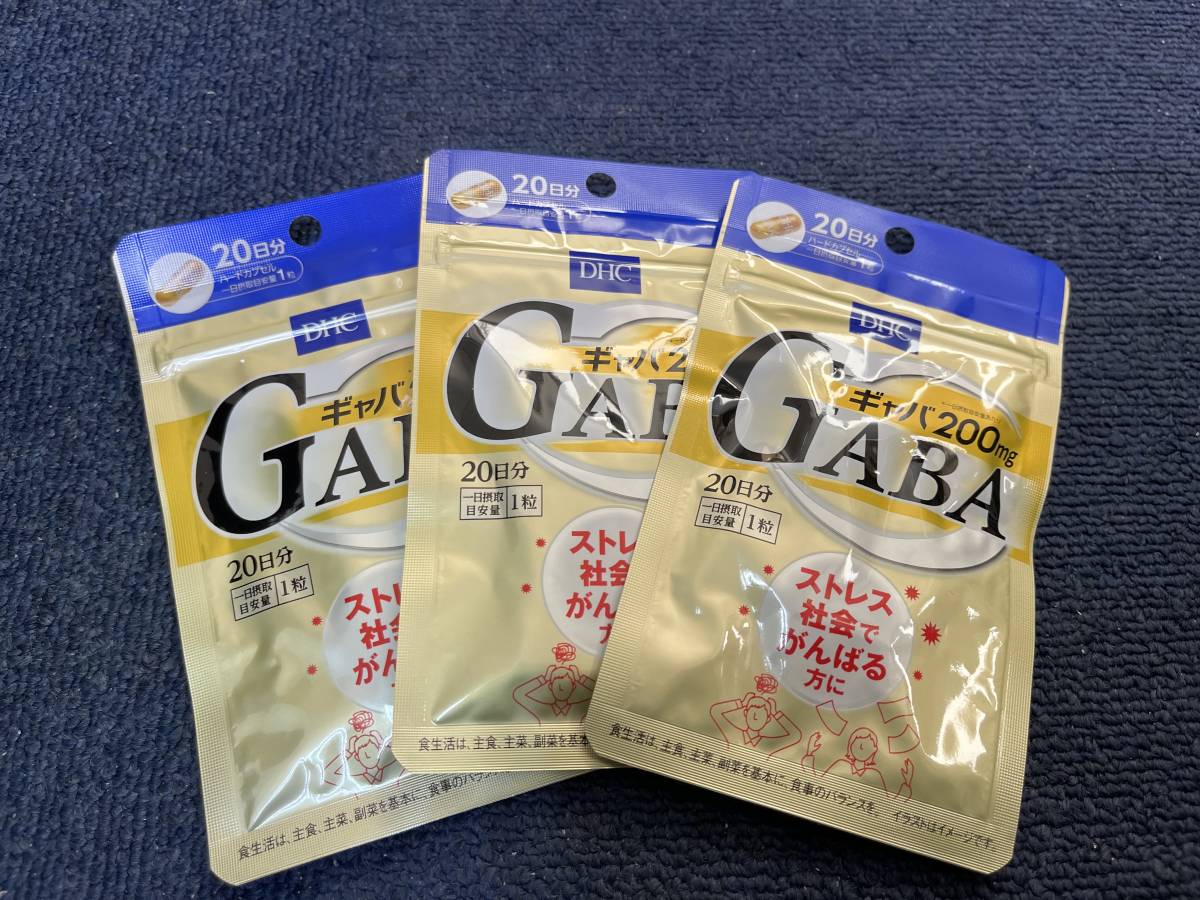 3袋★★★DHC ギャバ(GABA) 20日分(20粒)ｘ3袋【DHC サプリメント】★送料無料★賞味期限2029/02