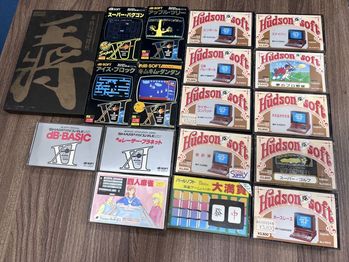 【1円スタート／現状品優先】SHARP X1用 ソフト まとめ売り dB-SOFT Hudson Soft SPS 他 カセットテープソフト 大量セット
