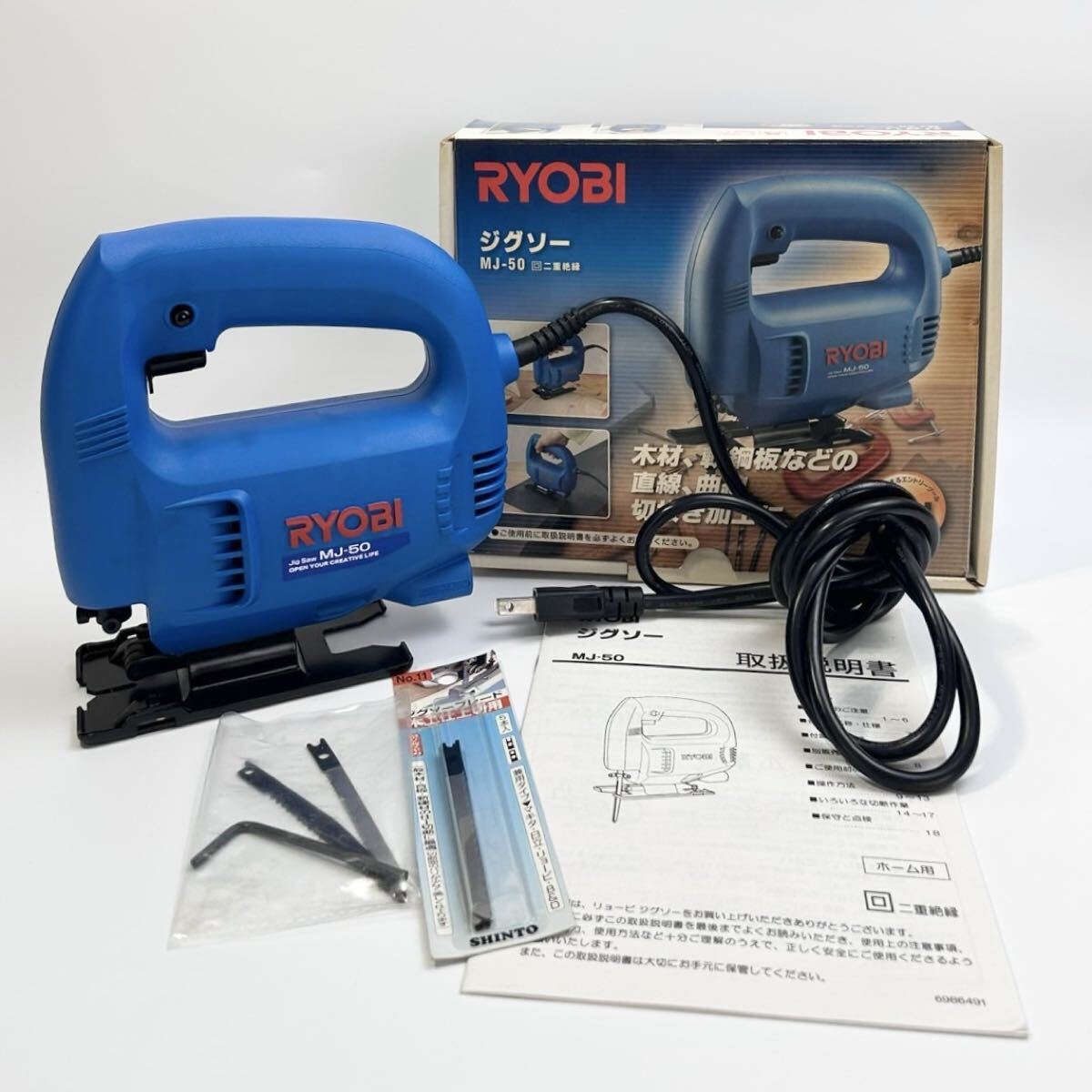 動作確認済み RYOBI リョービ ジグソー MJ-50 電動工具 DIY 切断機 替えブレード付き 