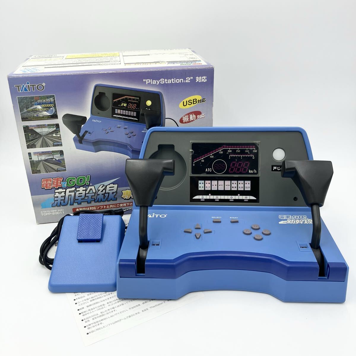 TAITO タイトー 電車でGO!新幹線 専用コントローラ PlayStation2 対応 TCPP-20011 動作未確認