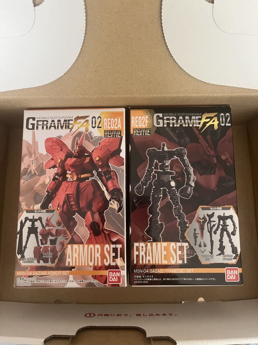 機動戦士ガンダム GフレームFA 02 サザビーアーマー　フレーム　新品未開封　逆襲のシャア