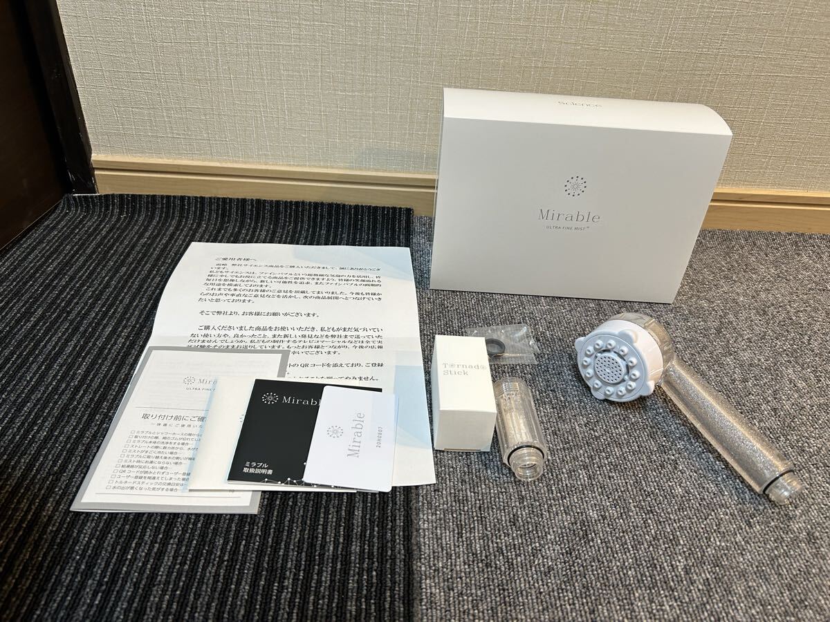Science Mirable ミラブル　ウルトラファインミスト　シャワーヘッド　箱有り　中古　A_289