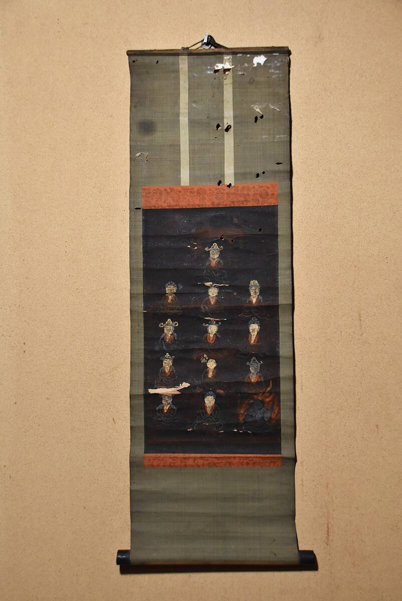 「栗八」十三仏民間仏画軸（江戸時代）