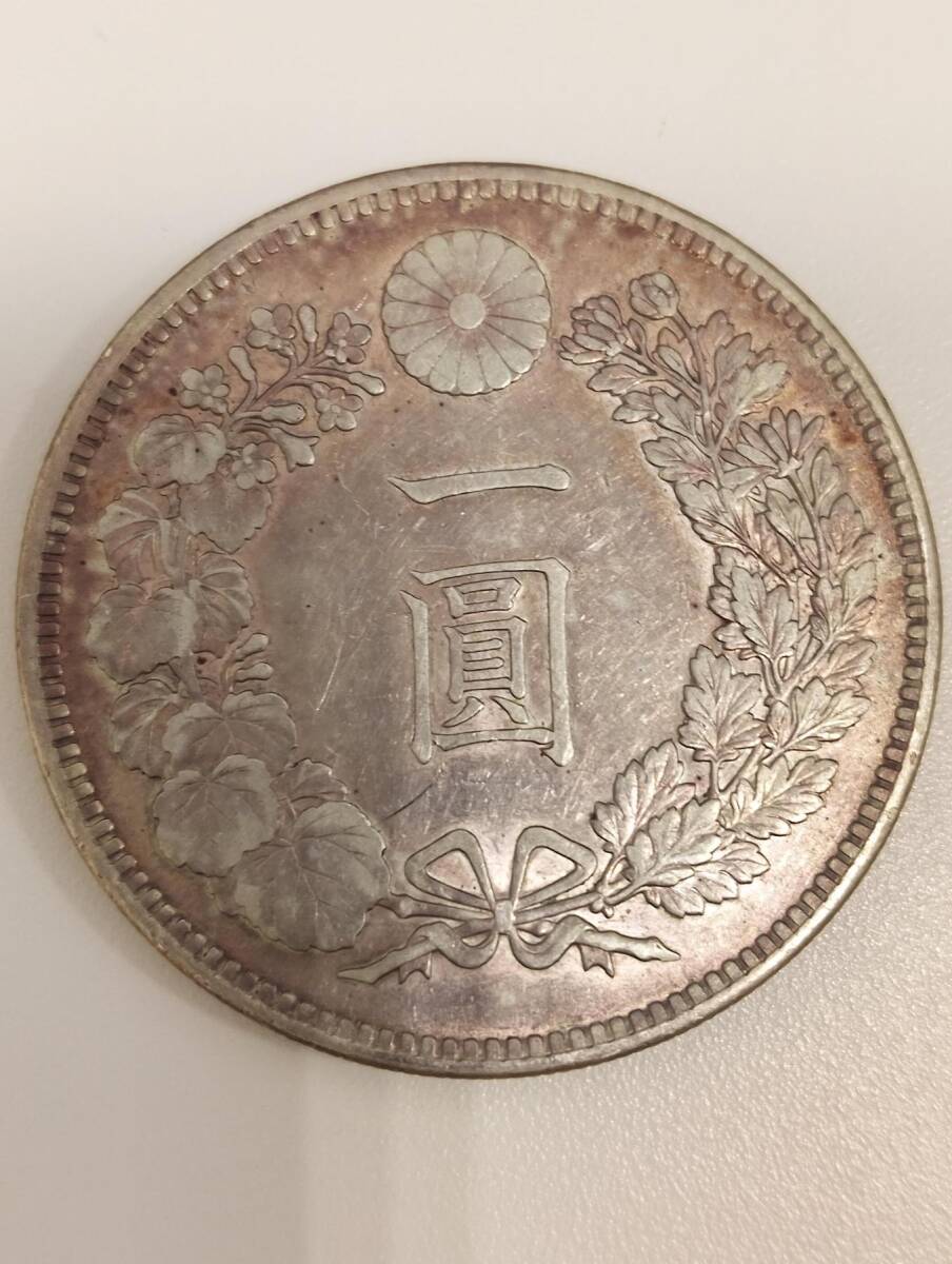 #1971　明治37年 新１円銀貨 一圓銀貨 明治三十七年 １枚
