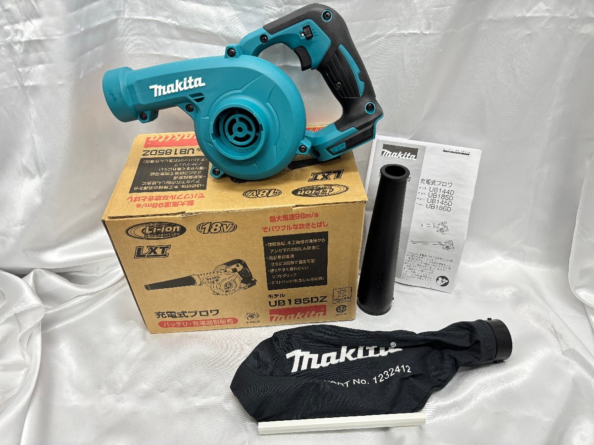 makita マキタ 充電式ブロア UB185DZ 中古 美品 １円スタート