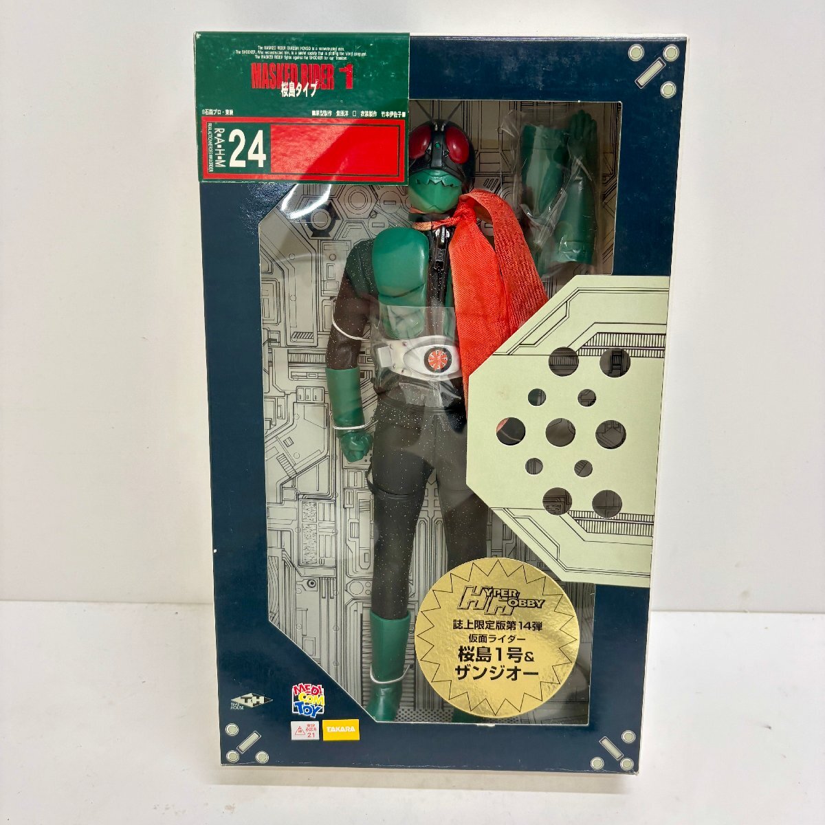 ◆◇[10] RAHM 024 仮面ライダー 桜島 1号 フィギュア 現状品 メディコムトイ 08/061510m◇◆