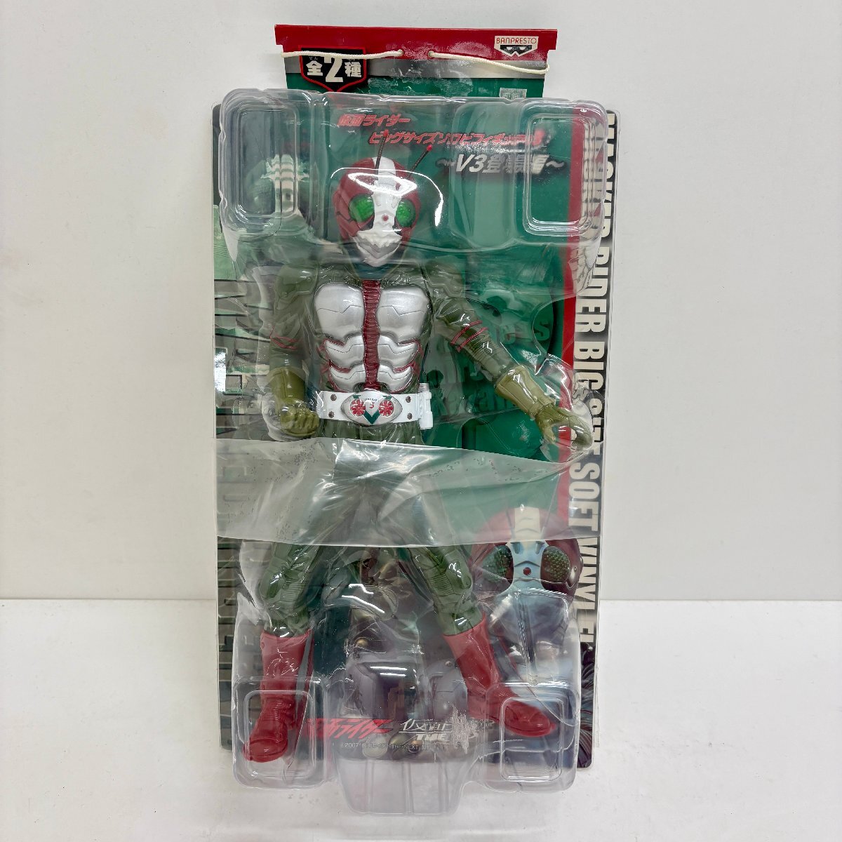 ◆◇[6] 仮面ライダー V3 ビッグサイズソフビフィギュア 未開封 08/061406m◇◆